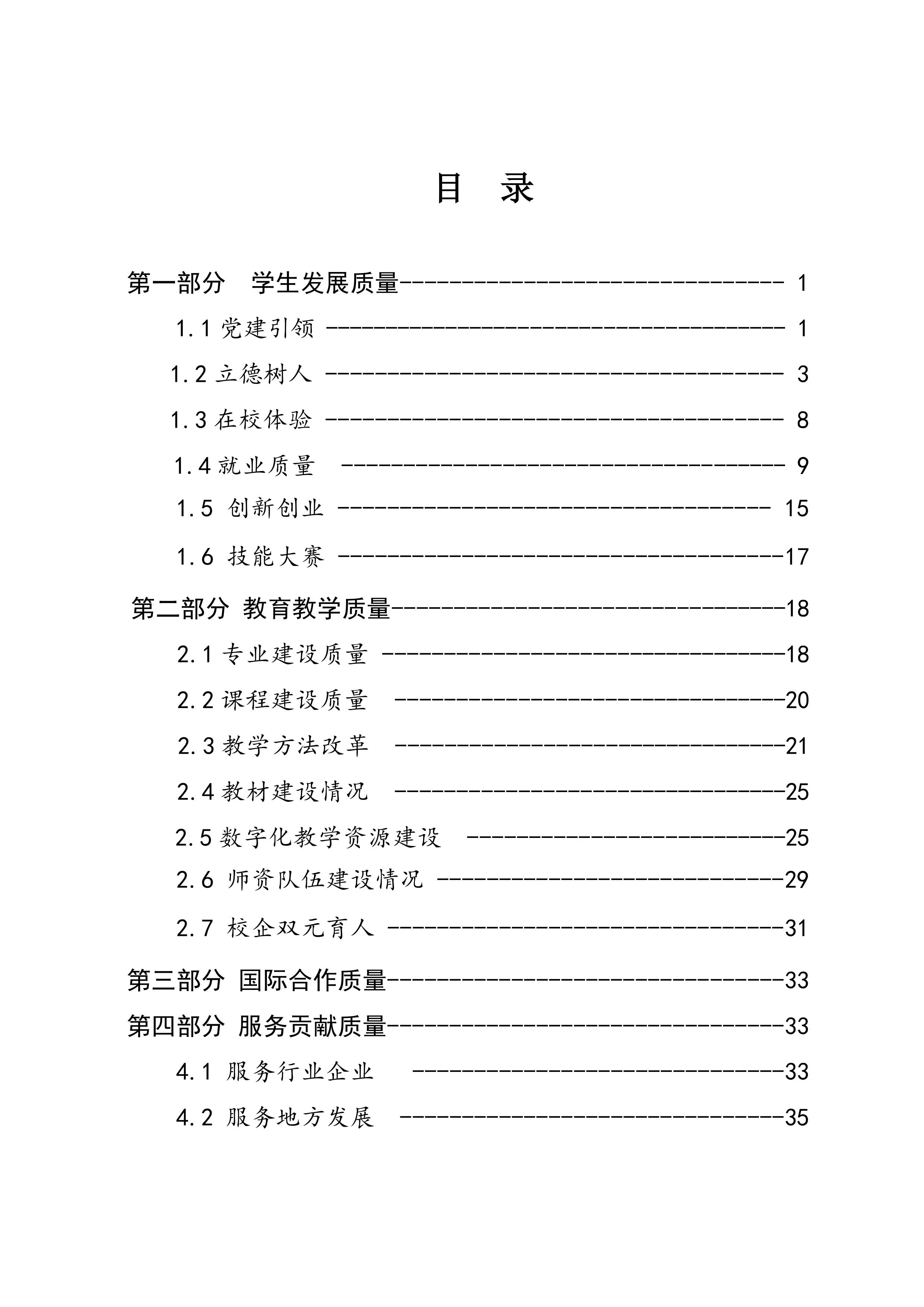 2.
