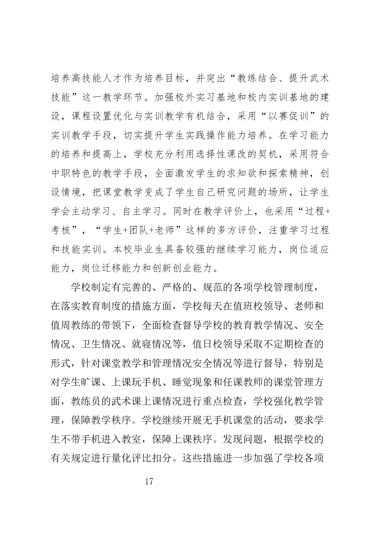 page-17.png
