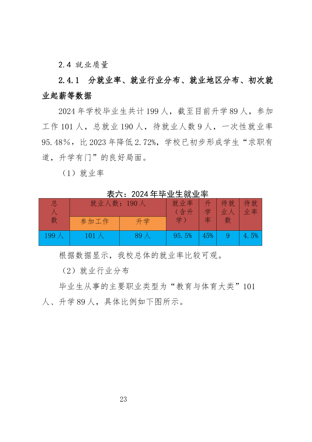 page-23.png