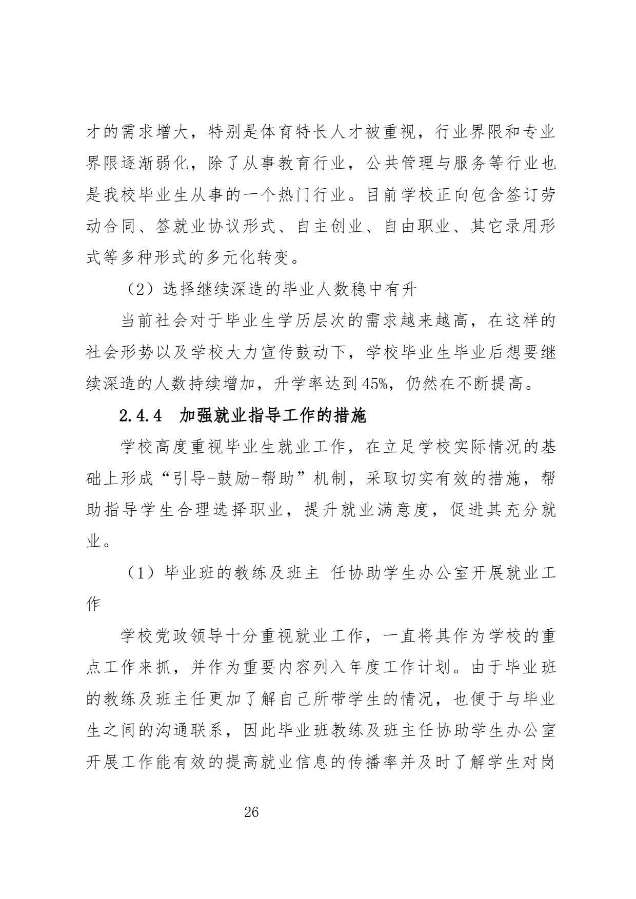 page-26.png