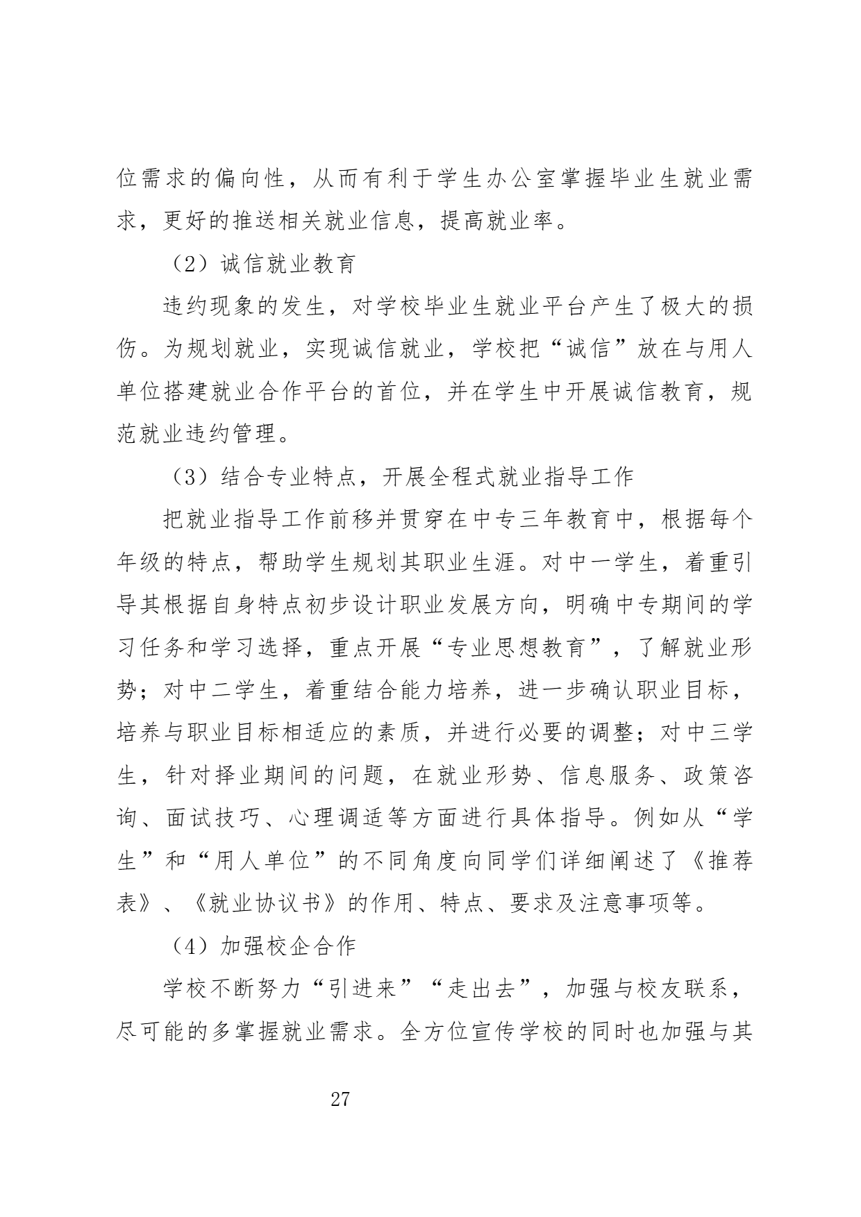 page-27.png