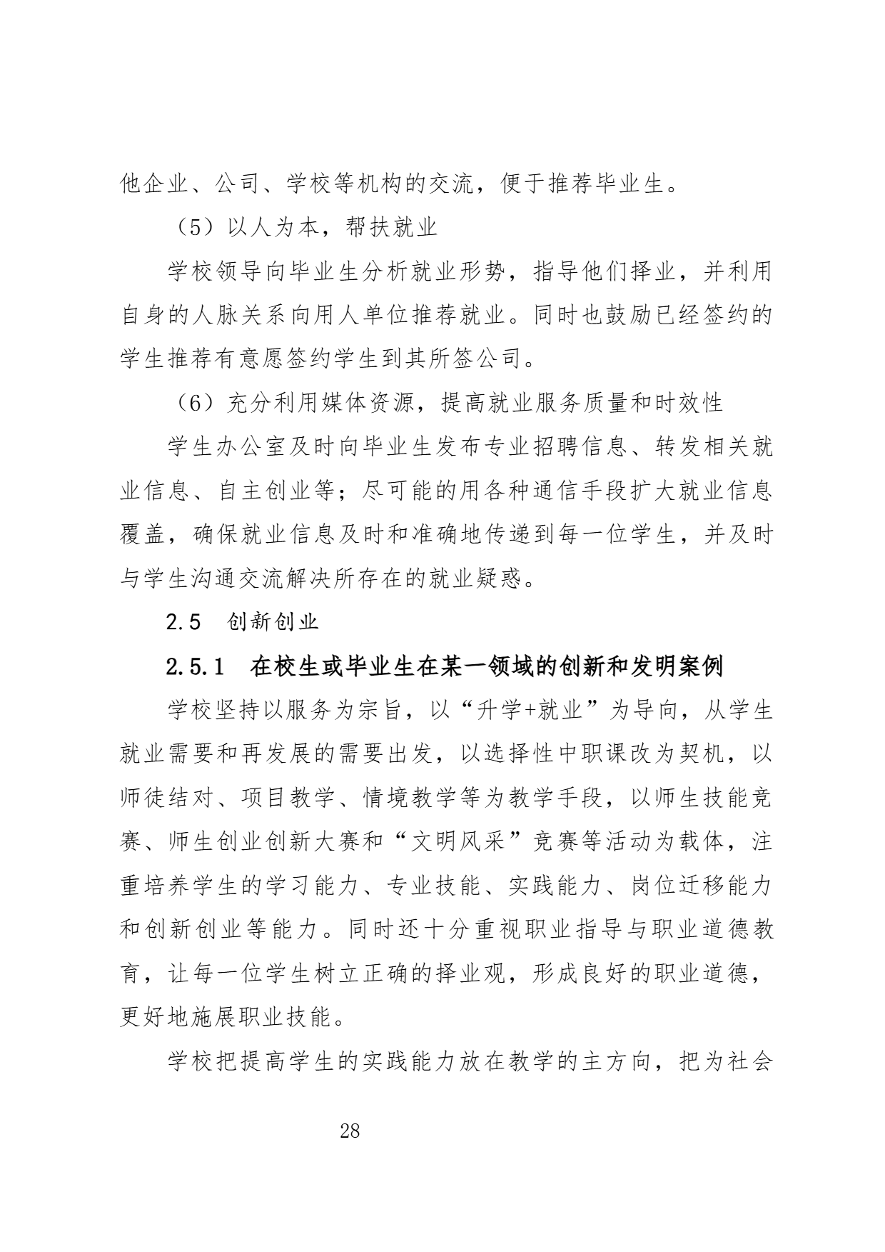 page-28.png