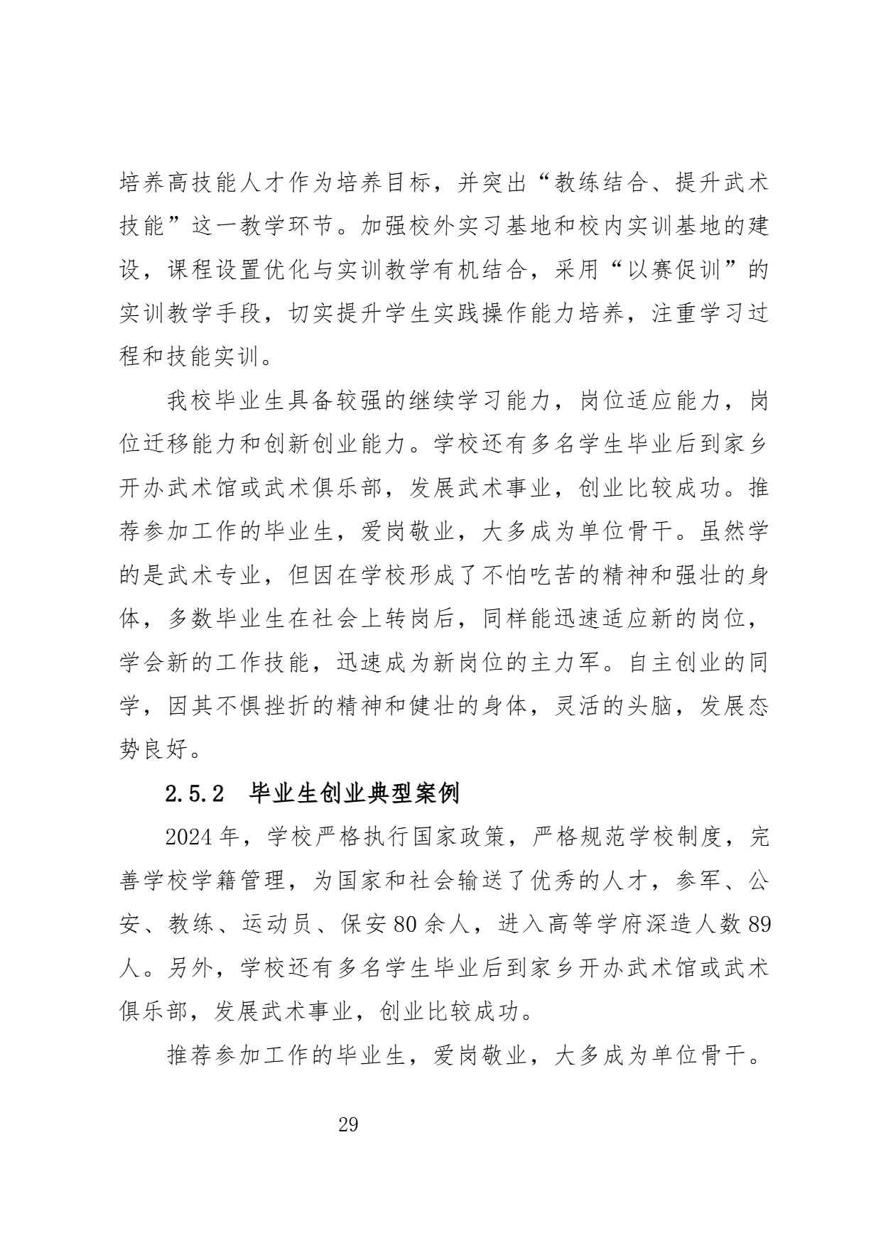 page-29.png
