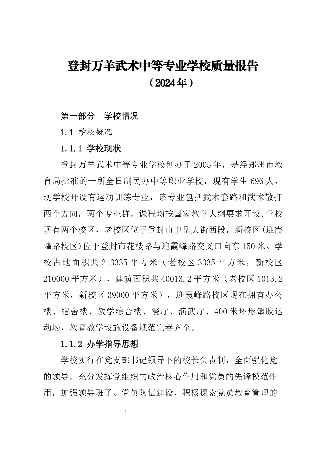 page-1.png