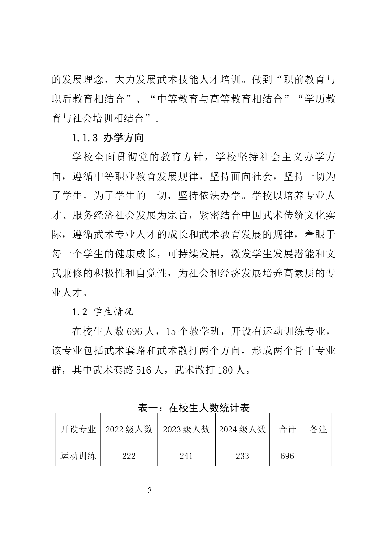page-3.png