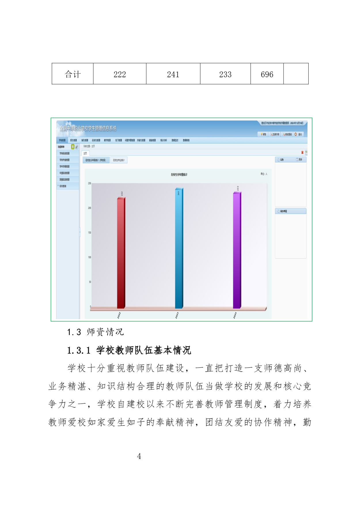 page-4.png