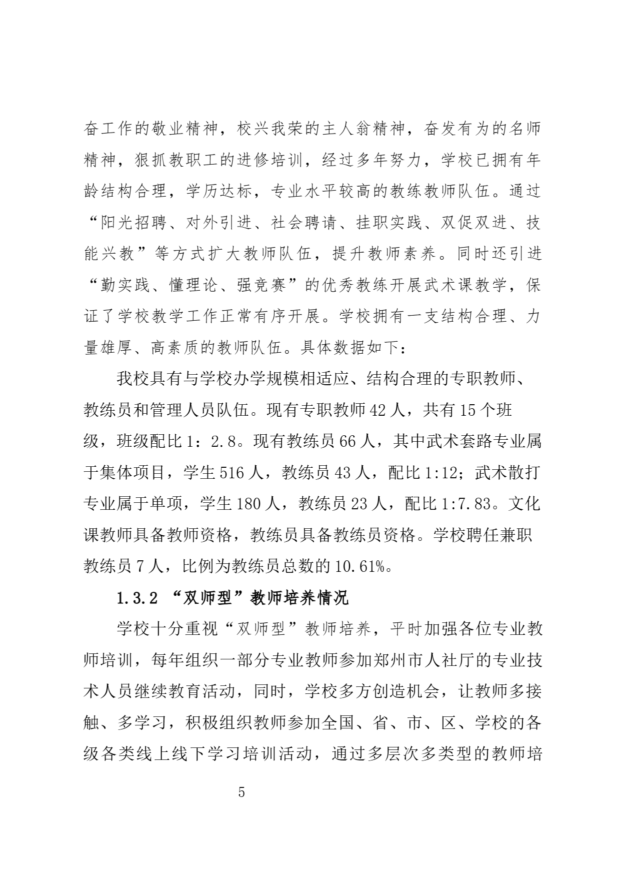page-5.png