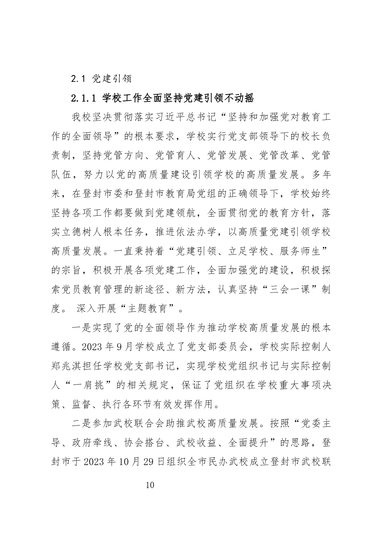 page-10.png