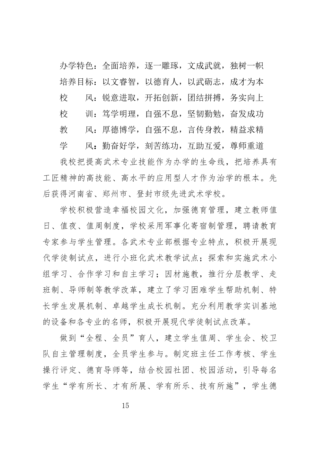 page-15.png