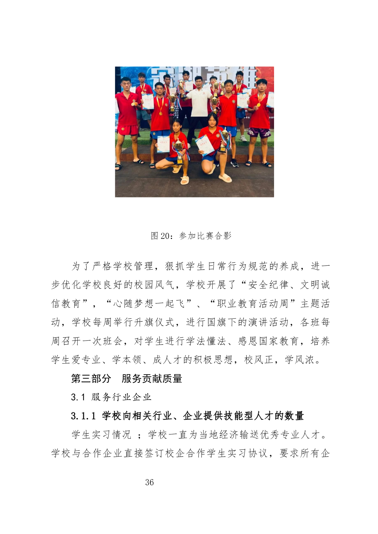 page-36.png