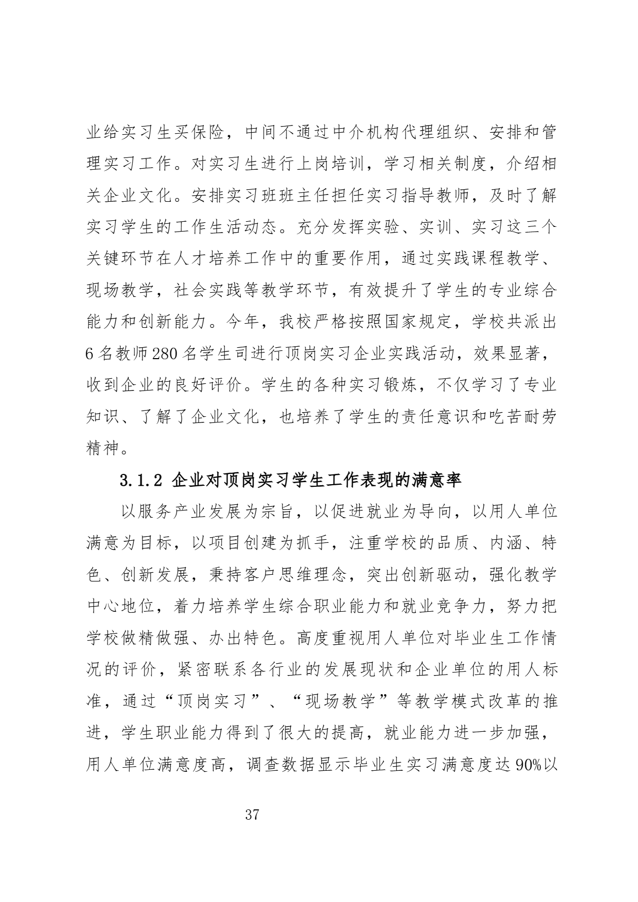 page-37.png