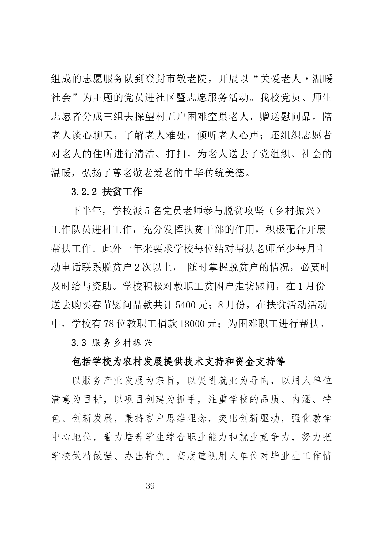 page-39.png