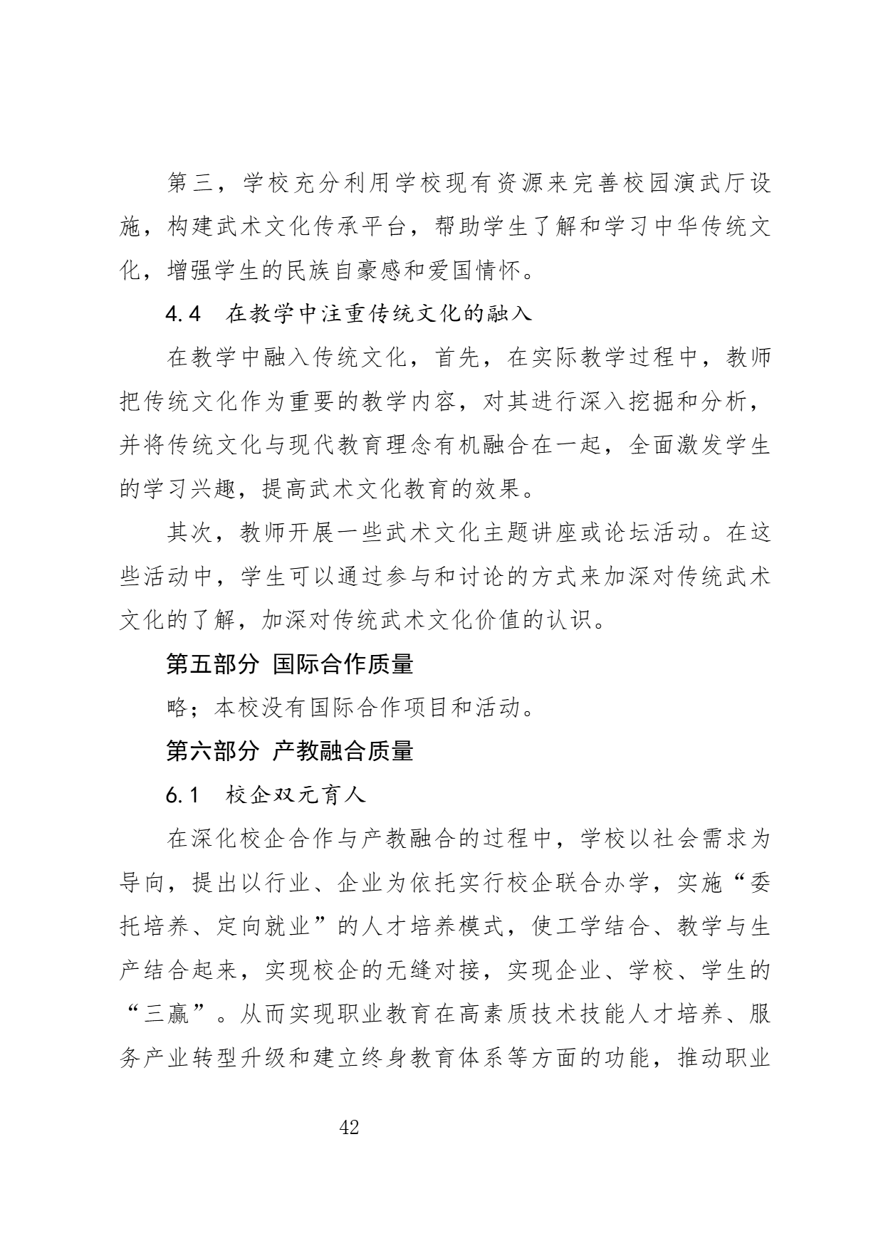 page-42.png