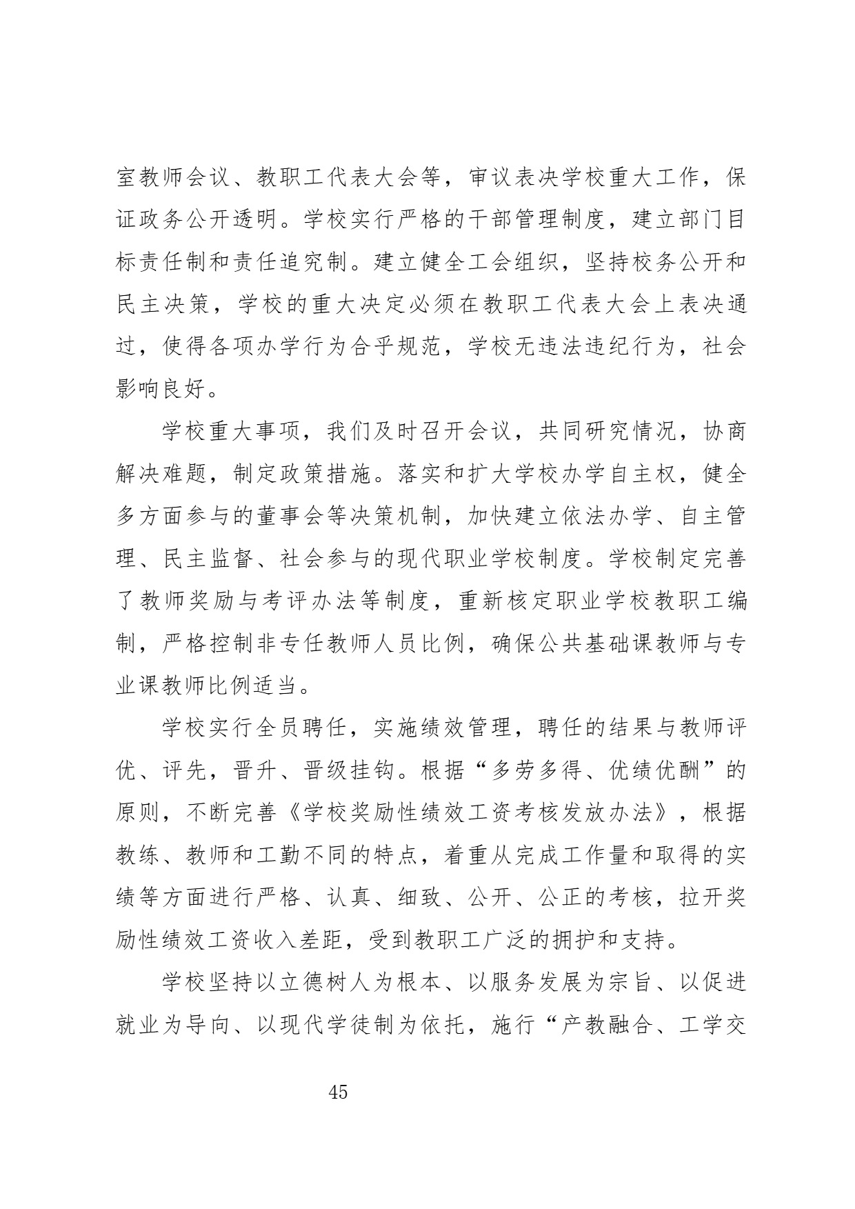page-45.png