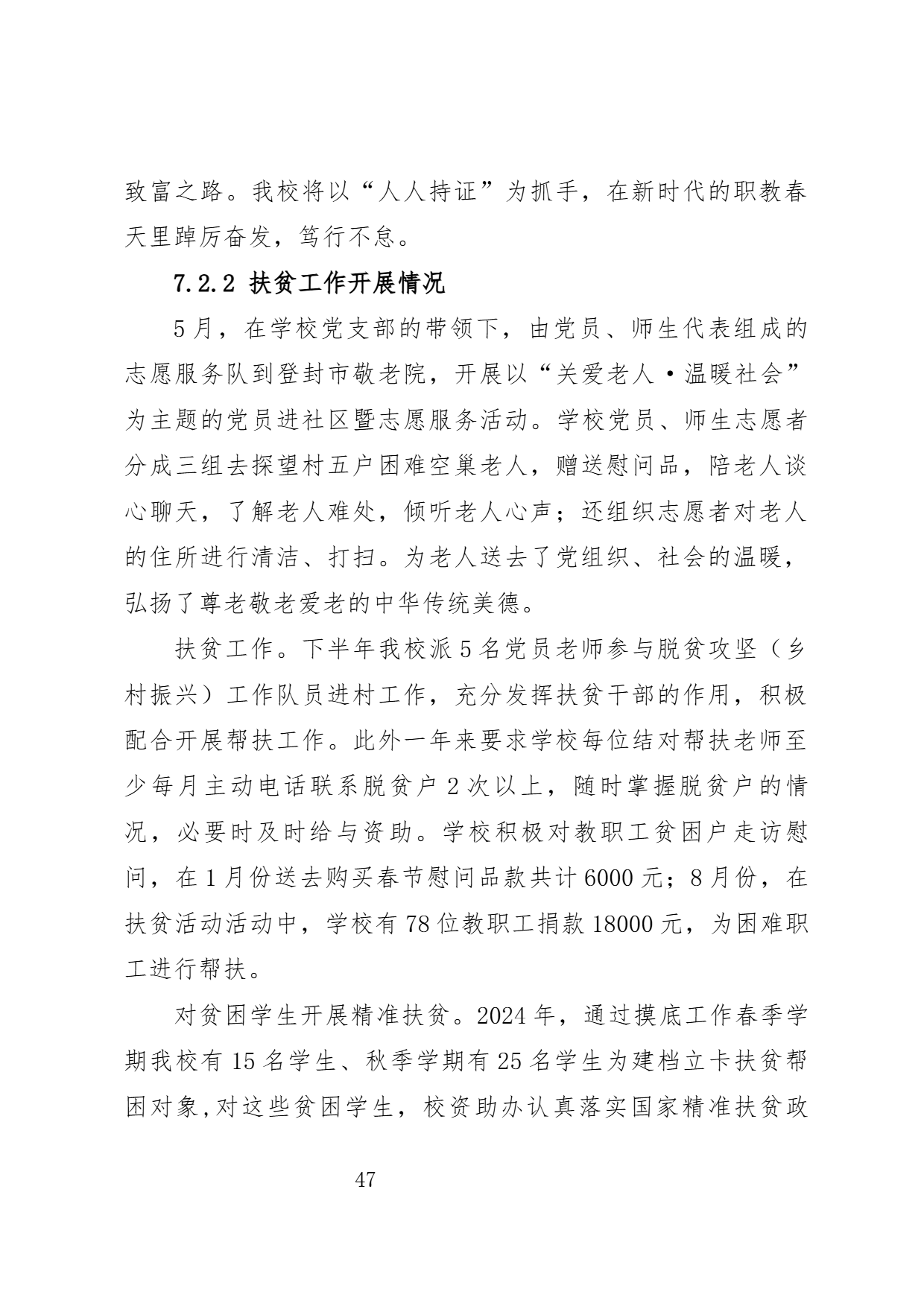 page-47.png