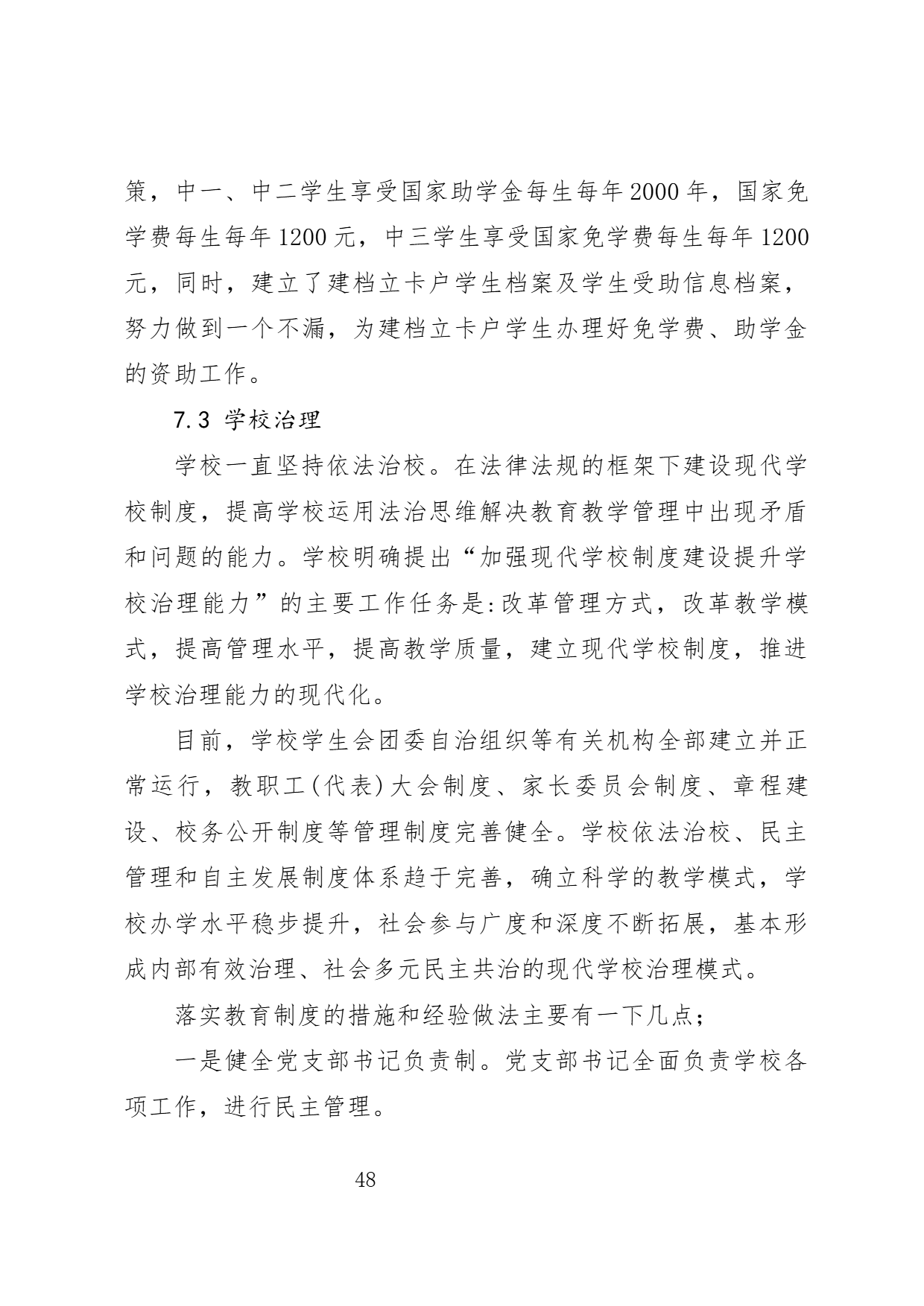 page-48.png
