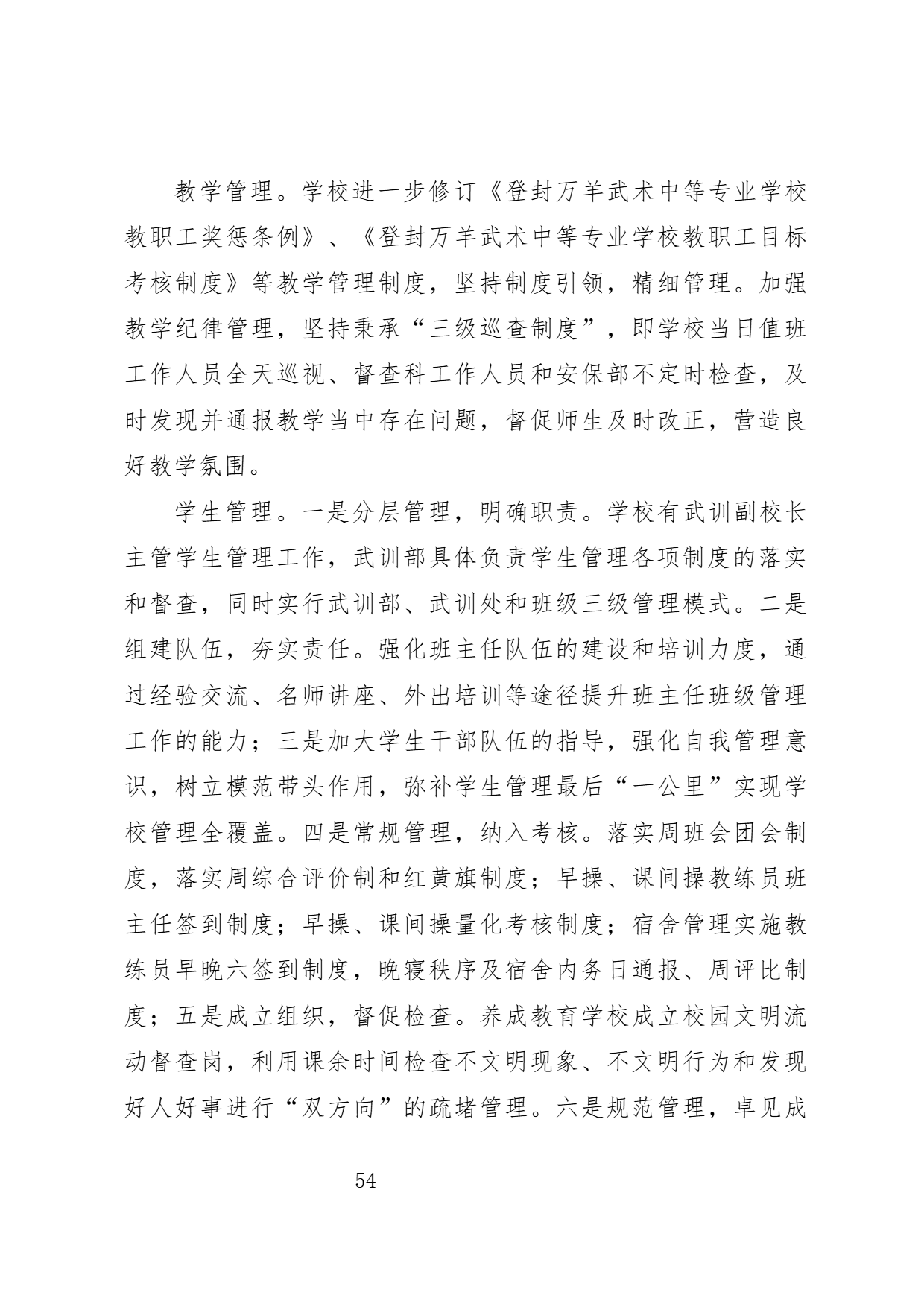 page-54.png