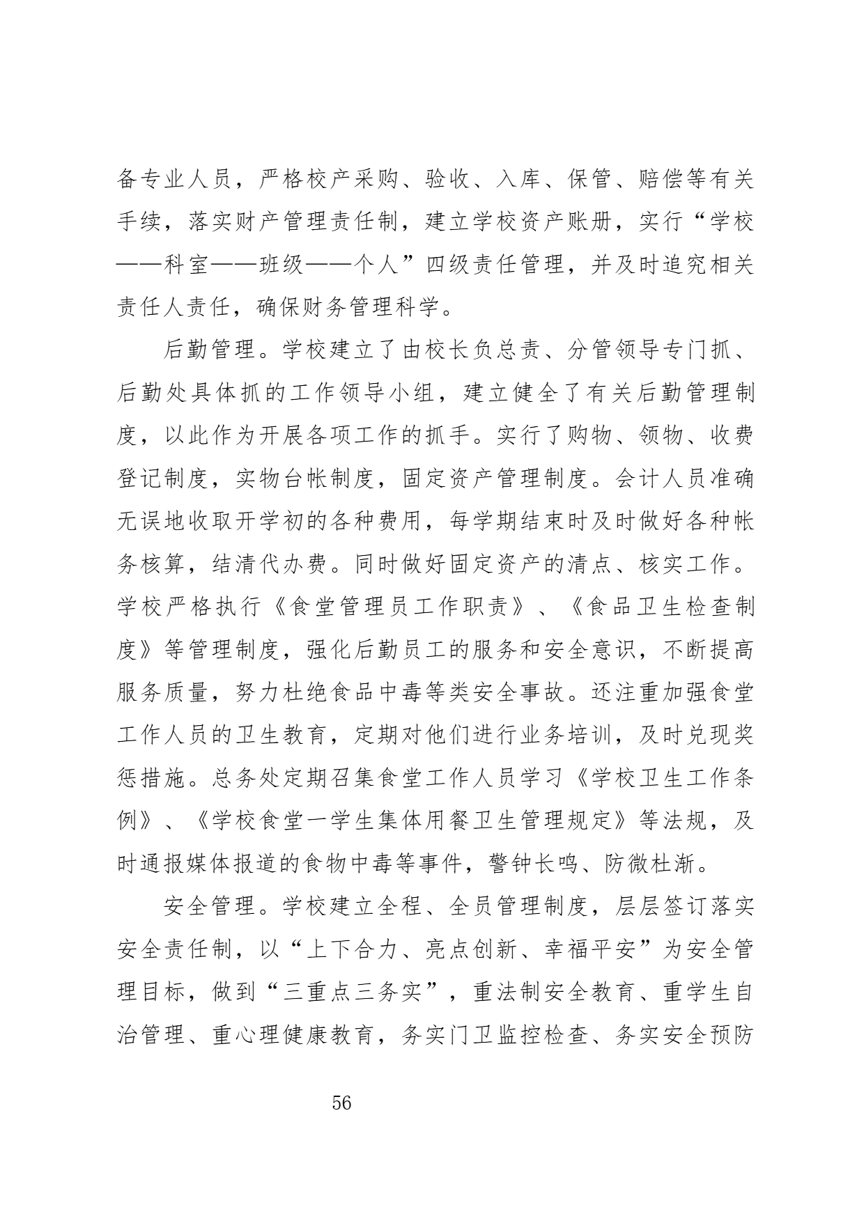 page-56.png