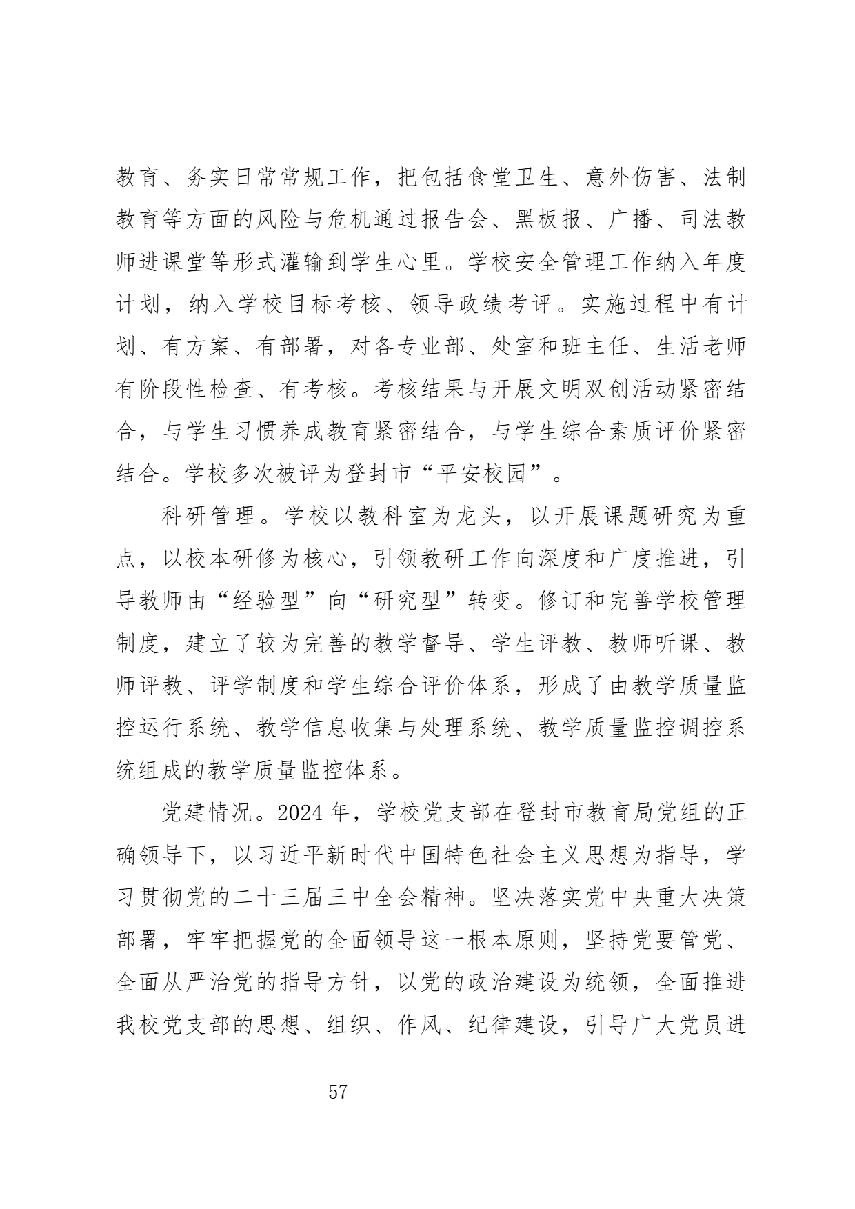 page-57.png