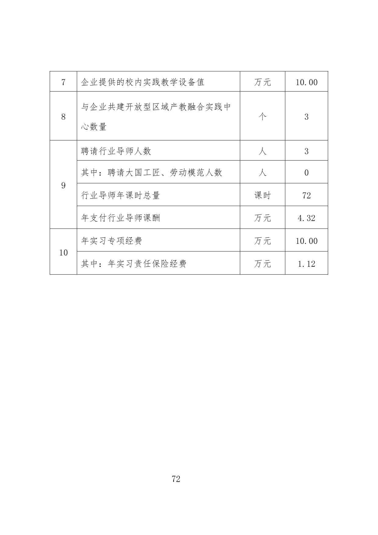 page-72.png